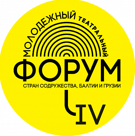 IV International Youth Theatre Forum of the CIS, the Baltic States, and Georgia IV International Youth Theatre Forum of the CIS, the Baltic States, and Georgia