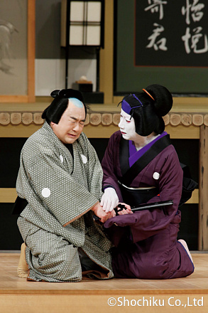 Russian tour of the Kabuki Theatre