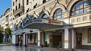 Марриотт Москва Ройал Аврора